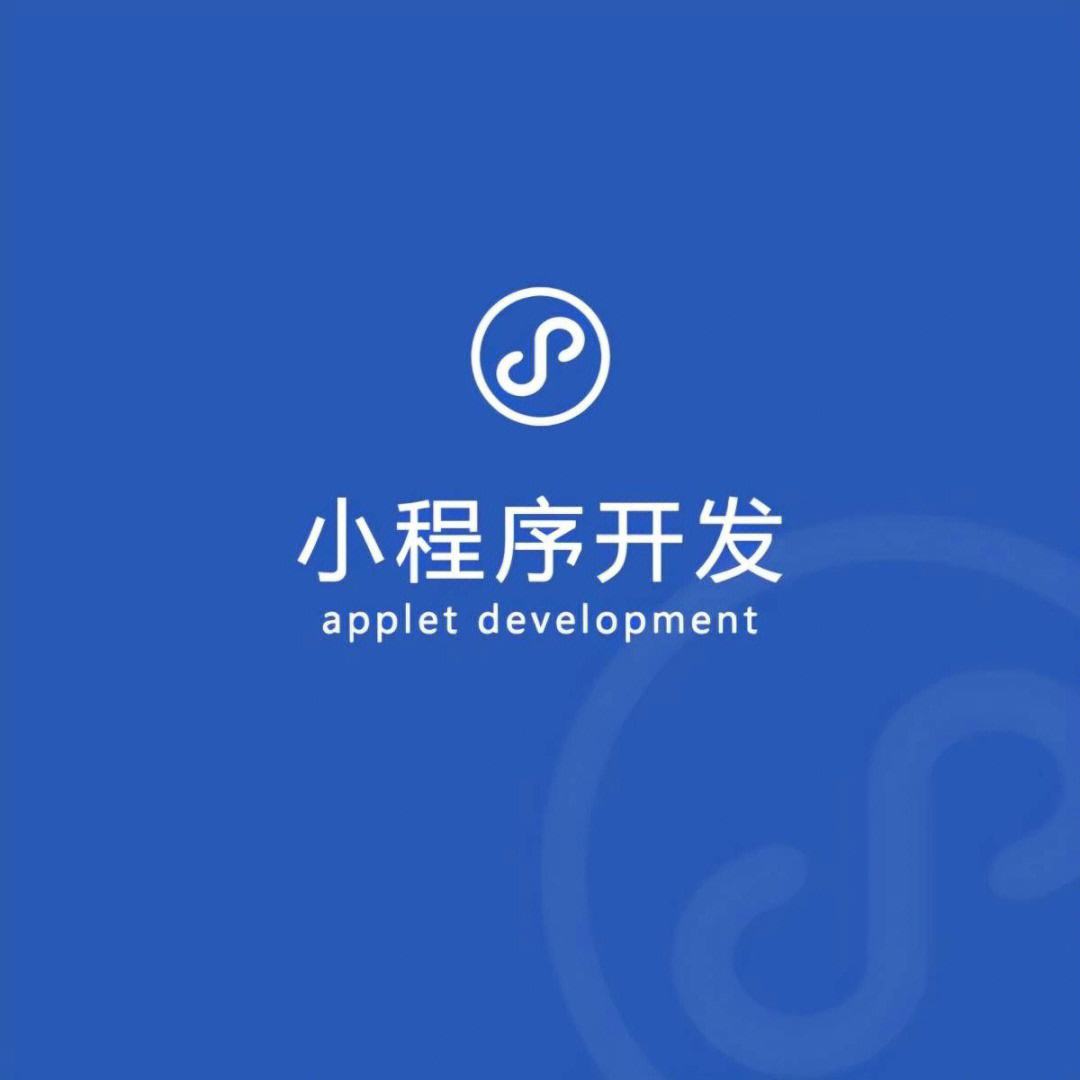 車輛的年檢預(yù)約服務(wù)小程序定制開發(fā)