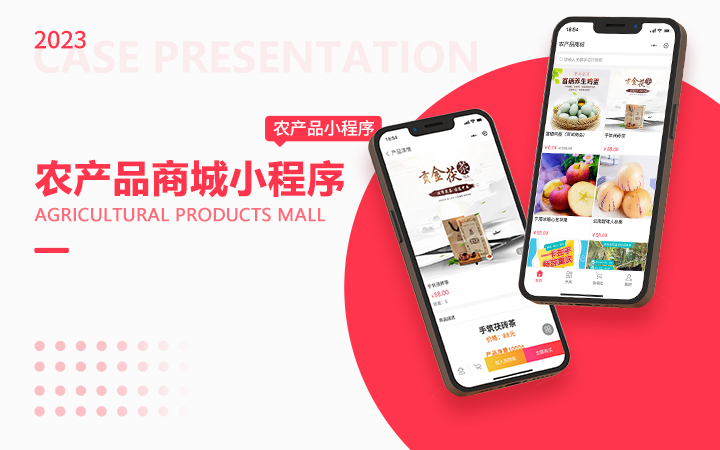 叢訊科技l定制APP小程序開發(fā)