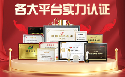 三文鱼电商品牌店