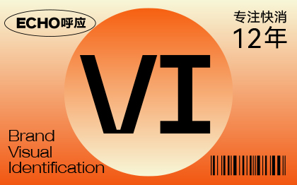 企业餐饮超市食品咖啡店连锁店全案<hl>VI</hl>系统<hl>设计</hl>全套<hl>品牌</hl>全案