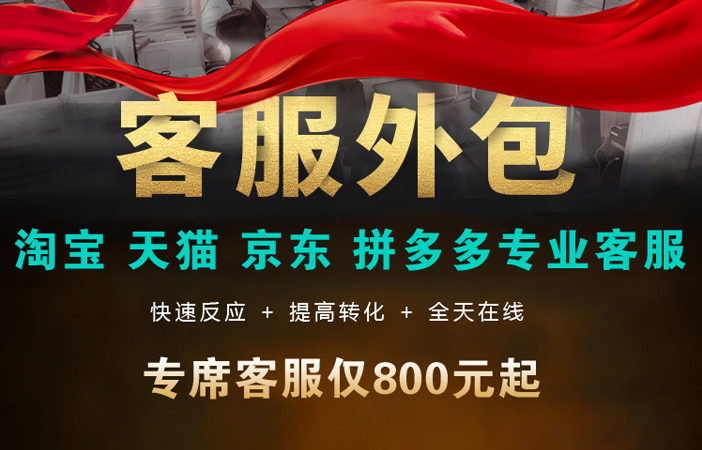 洪七公營銷