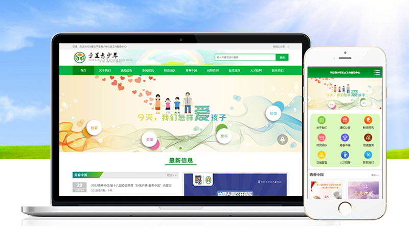 企業(yè)公司官網(wǎng)網(wǎng)站建設(shè)網(wǎng)站開(kāi)發(fā)定制手機(jī)響應(yīng)式UI網(wǎng)頁(yè)設(shè)計(jì)
