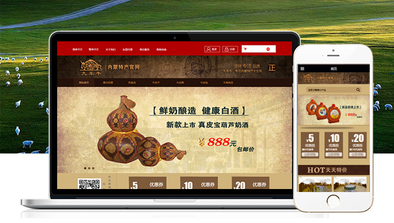 企業(yè)公司官網(wǎng)網(wǎng)站建設(shè)網(wǎng)站開發(fā)定制手機(jī)響應(yīng)式UI網(wǎng)頁設(shè)計(jì)