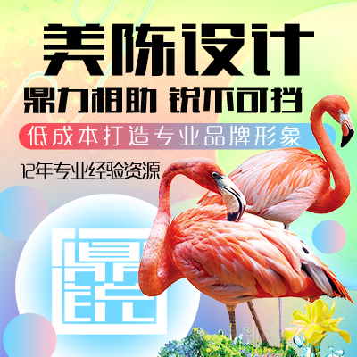 美陈<hl>设计</hl>IP主题艺术<hl>展览</hl>舞美花艺灯饰公共商业开业美陈<hl>设计</hl>