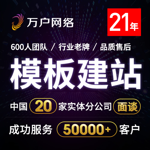 企业公司模板网站模板建站电商商城模板网站建设制作开发搭建