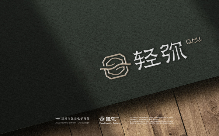 九界東久品牌設(shè)計(jì)策劃