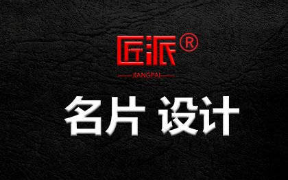 品牌<hl>商务</hl><hl>名片</hl><hl>设计</hl>制作企业公司品牌个人卡片<hl>名片</hl><hl>设计</hl>