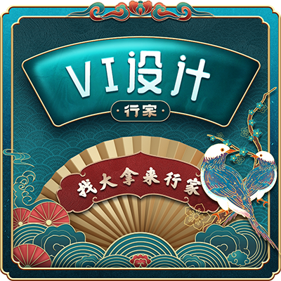 工业制造vi设计企业医疗金融电商食品公司VI设计视觉形象设计