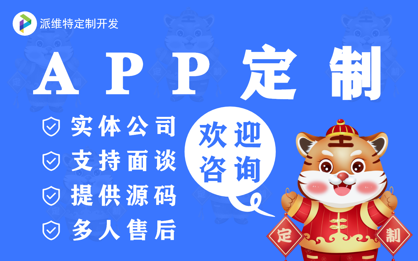 早睡早起早安晚安打卡微信小程序公众号APP网站定制开发