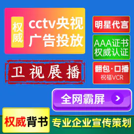 CCTV央视7套展播