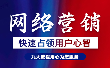 微信海外媒体产品牌百度谷歌整合<hl>网络</hl>宣传文案<hl>营销</hl>推广y2