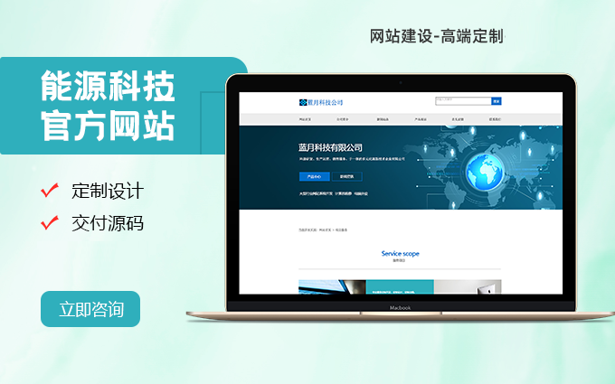 安徽高智網(wǎng)絡(luò)科技有限公司