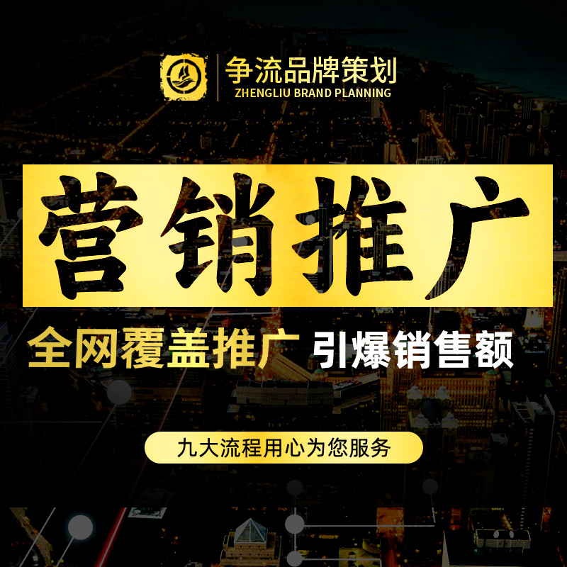 海外百度百科产品牌宣传网络整合<hl>营销</hl>推广策划网站口碑y1