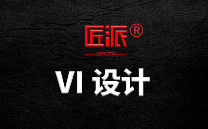 公司vi系统标志及vi餐饮酒店vis<hl>品牌</hl>公司形象<hl>设计</hl><hl>标识</hl>