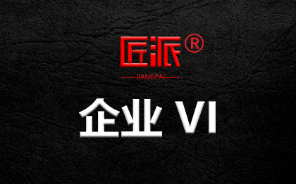 广告牌户外门头效果图生鲜超市婚纱品牌形象vi设计