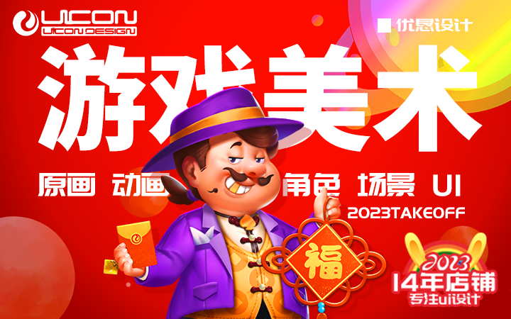 優(yōu)懇設(shè)計(jì)-15年誠(chéng)信店
