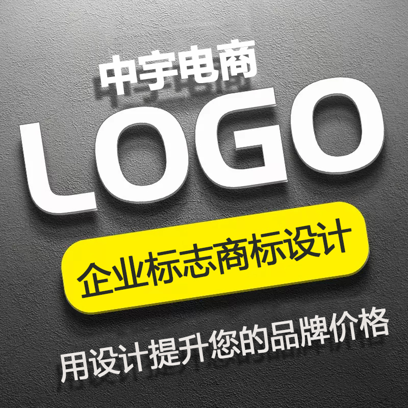 LOGO设计图文字体英文公司标志图标VI商标设计