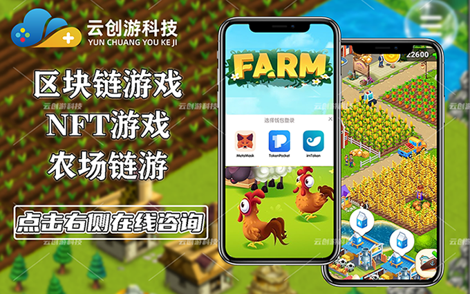 云创游科技-14年开发经验