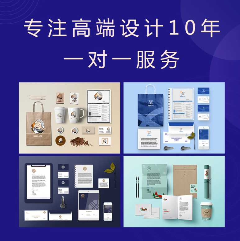 包装设计包装盒包装袋设计标签插画礼盒商业设计