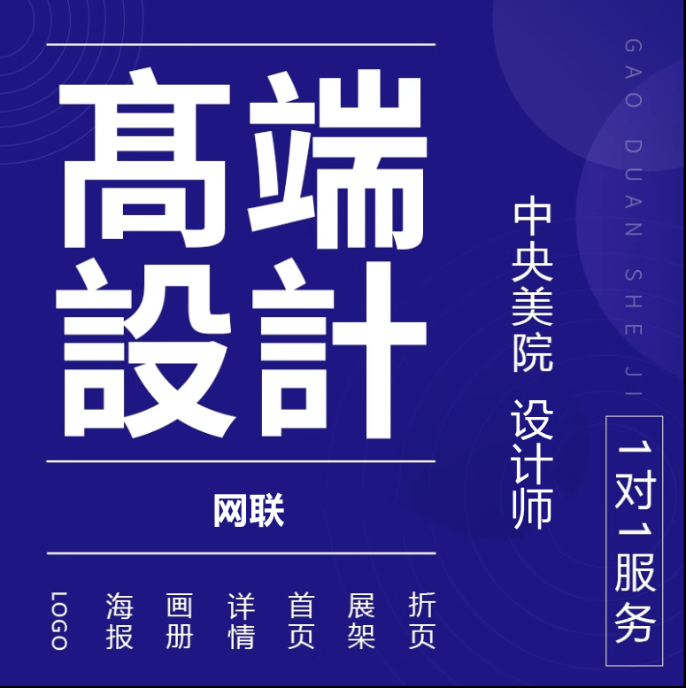 包装<hl>设计</hl>包装盒包装袋<hl>设计</hl>标签插画礼盒商业<hl>设计</hl>