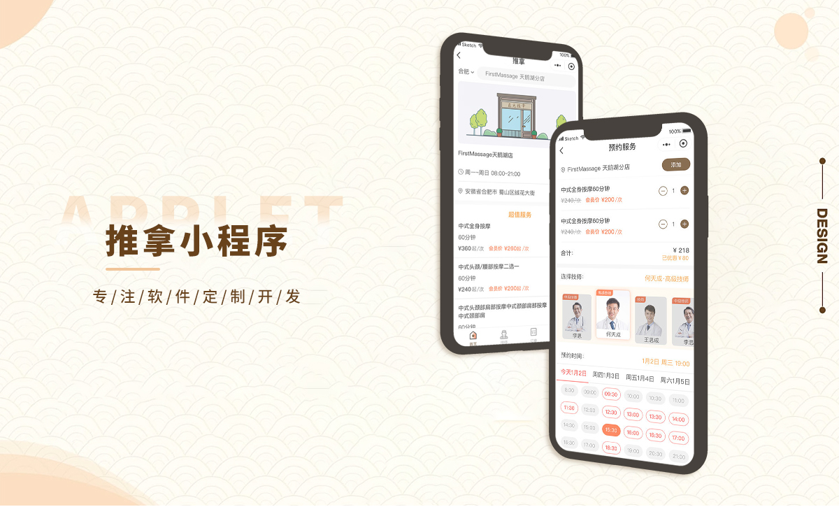 威之德信息-20年實體百人團隊