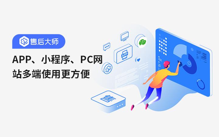 麥秸映像IT開發(fā)-微信/小程序/app