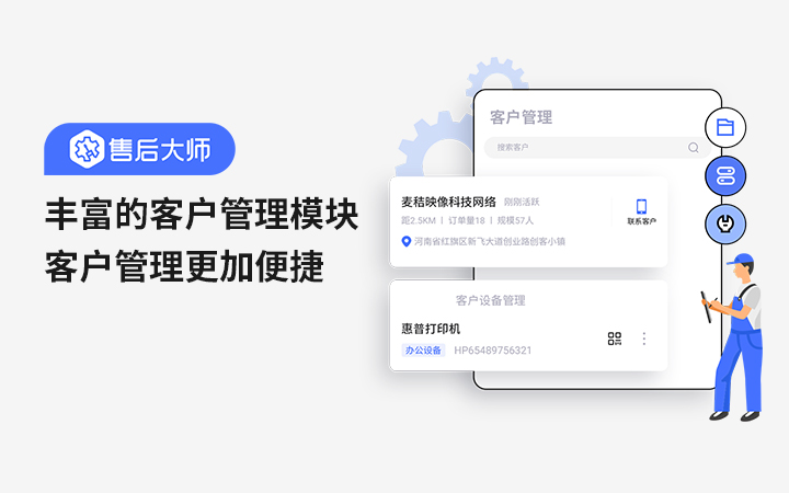 麥秸映像IT開發(fā)-微信/小程序/app