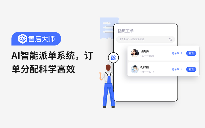 麦秸映像IT开发-微信/小程序/app