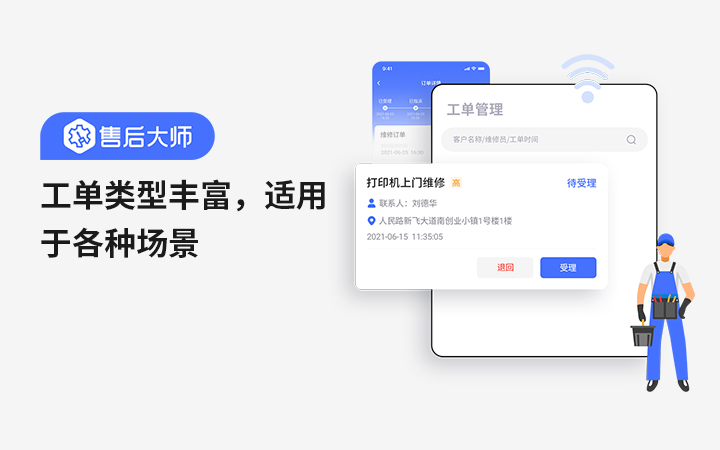 麥秸映像IT開發(fā)-微信/小程序/app