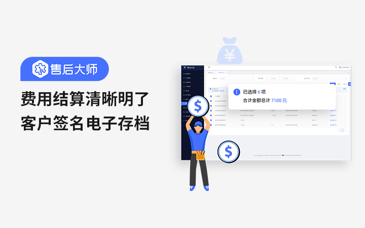 麦秸映像IT开发-微信/小程序/app