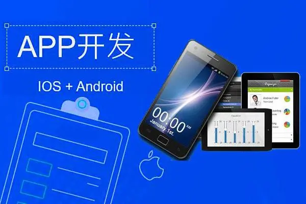 支付寶微信公眾號(hào)小程序商城H5python開發(fā)
