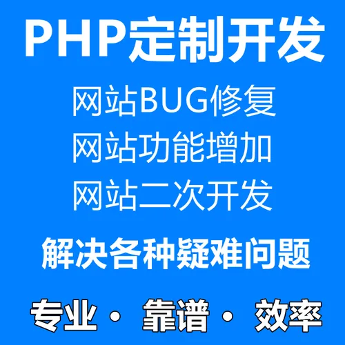 企業(yè)官網(wǎng)<hl>模版</hl>網(wǎng)站
