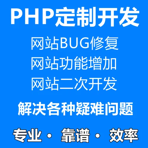 企业官网模版网站