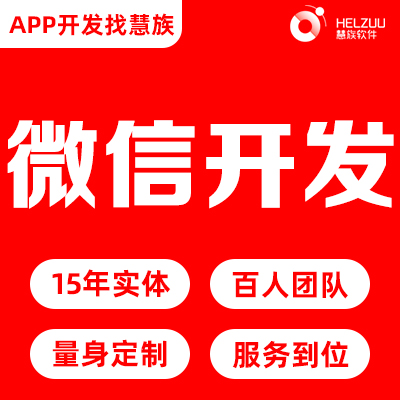 篮球体育事活动报名系统比结果微信小程序开发定制公众号平台