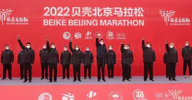 2022年北京马拉松名牌设计印刷制作工作