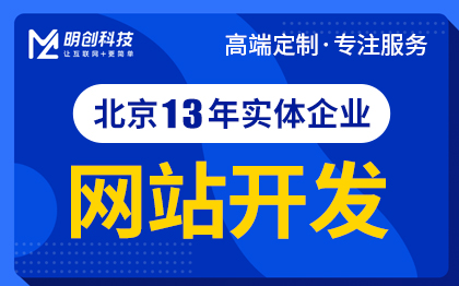 [政府与公共服务网站建设|企业网站|门户网站|网站定制