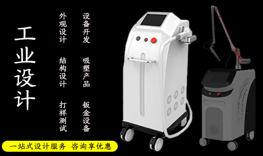 智能硬件產(chǎn)品設(shè)計(jì)/數(shù)碼配件外觀設(shè)計(jì)
