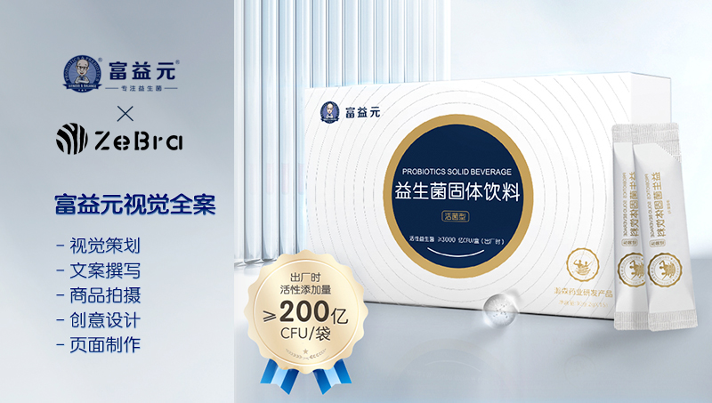 廣州紀(jì)博廣告有限公司