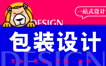 电商外盒内袋手提套装<hl>包装</hl>配套茶类<hl>包装</hl><hl>标签</hl><hl>设计</hl><hl>不干胶</hl>腰封