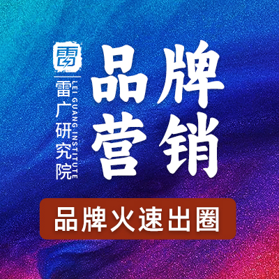 海外媒体百度百科产品牌<hl>宣传</hl><hl>网络</hl>整合营销<hl>推广</hl>y1