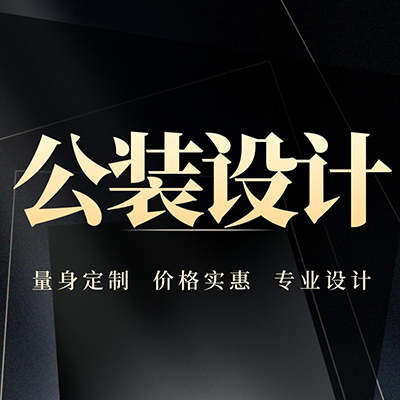 效果圖 辦公室設(shè)計(jì) 效果圖設(shè)計(jì) 室內(nèi)設(shè)計(jì) 裝修