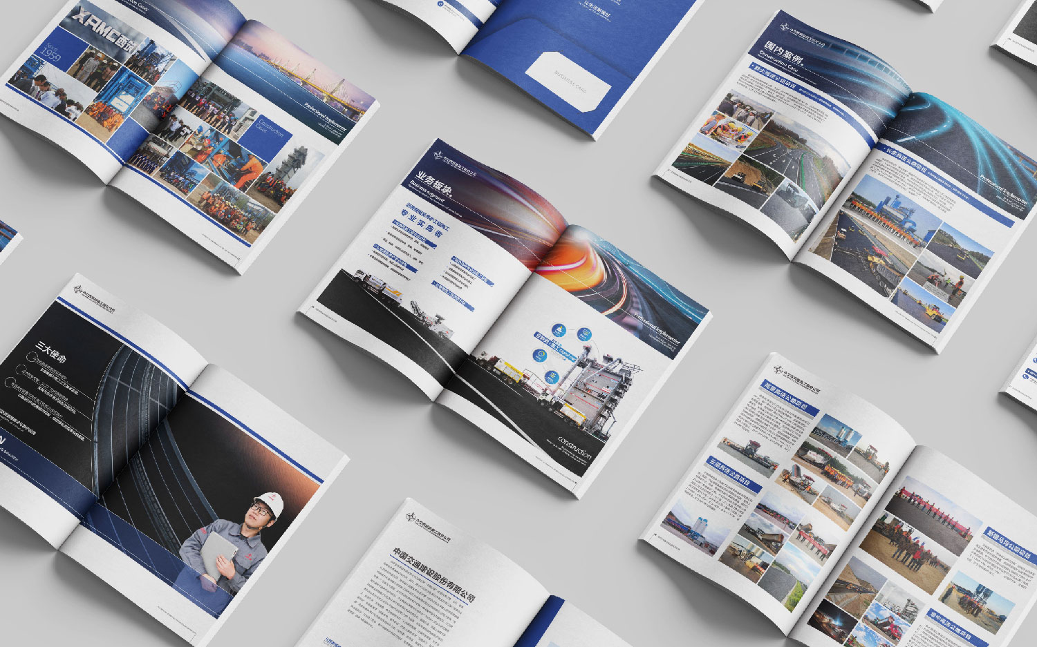 企业画册设计产品宣传册折页活动手册