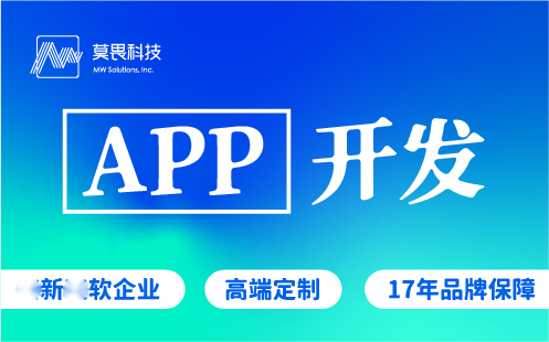 工业制造行业APP开发定制安卓IOS应用开发智能APP开