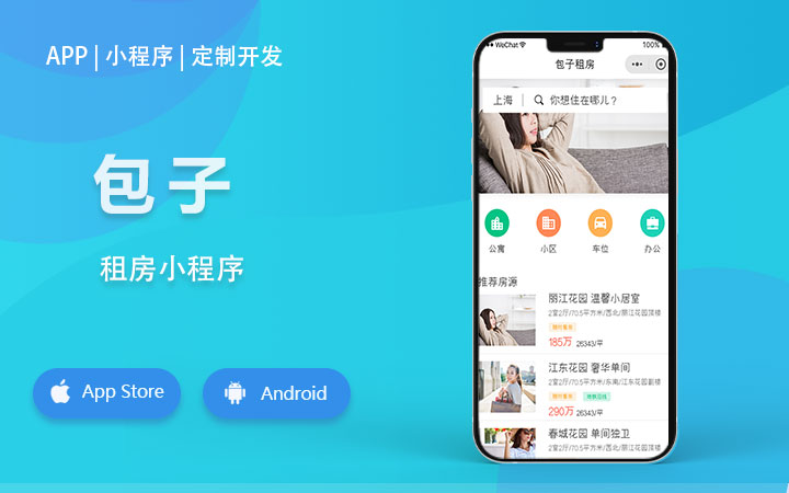 慧族網(wǎng)絡(luò)19年實(shí)體百人開發(fā)團(tuán)隊(duì)