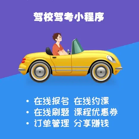 微信小程序开发商城定制开发