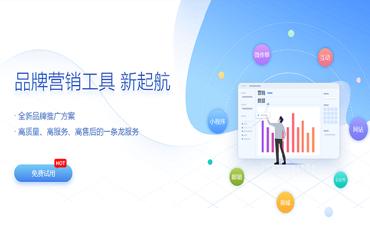 網(wǎng)站-小程序開(kāi)發(fā)一站式服務(wù)