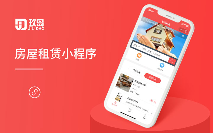 上海玖岛