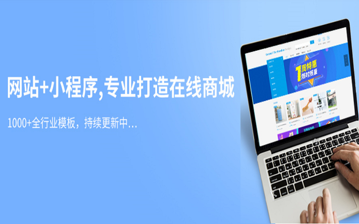 網(wǎng)站-小程序開(kāi)發(fā)一站式服務(wù)