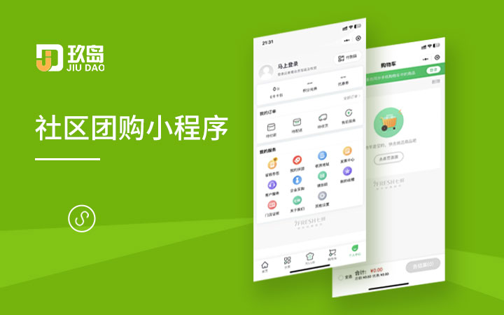 上海玖岛