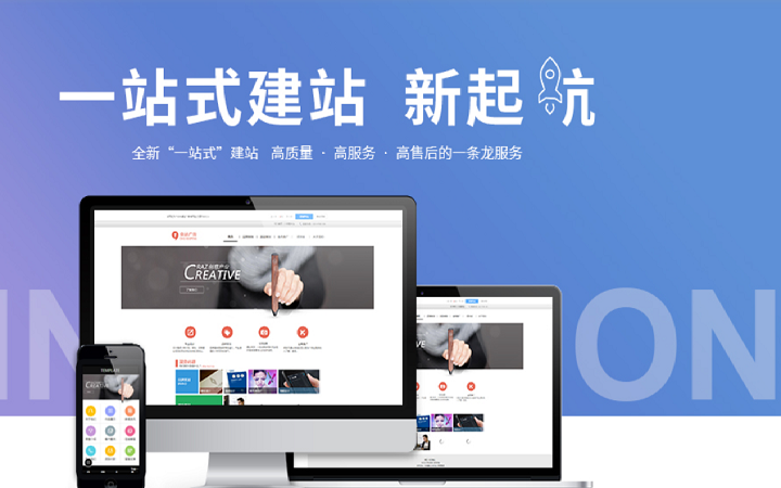 網(wǎng)站-小程序開(kāi)發(fā)一站式服務(wù)